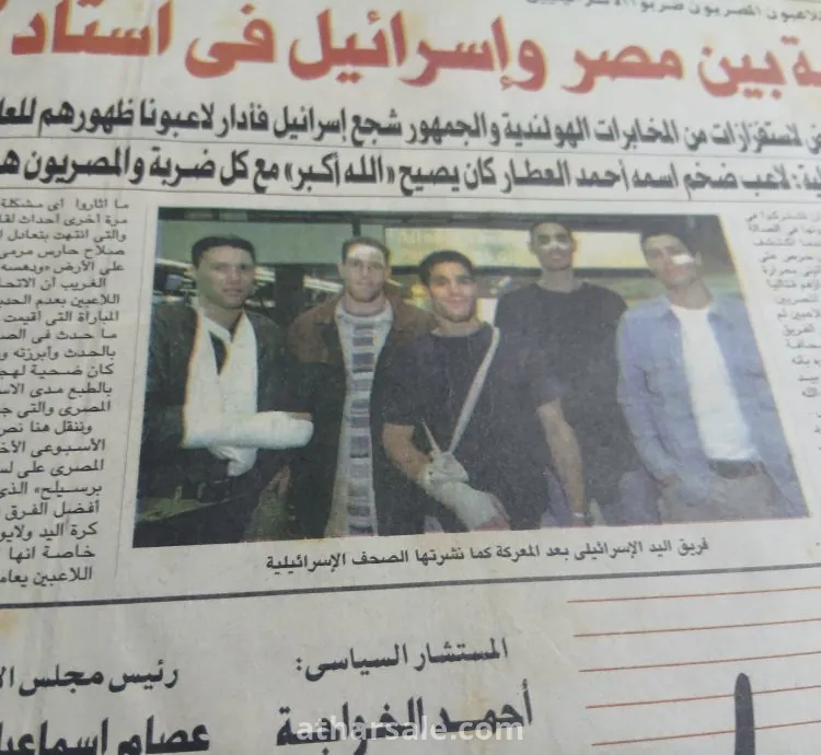 32 عدداً من جريدة الدستور الإصدار القديم (نادر)