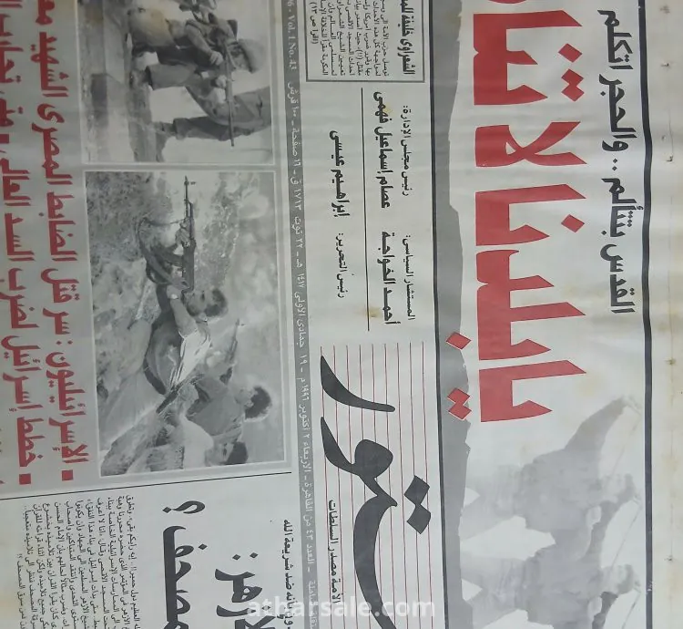 32 عدداً من جريدة الدستور الإصدار القديم (نادر)