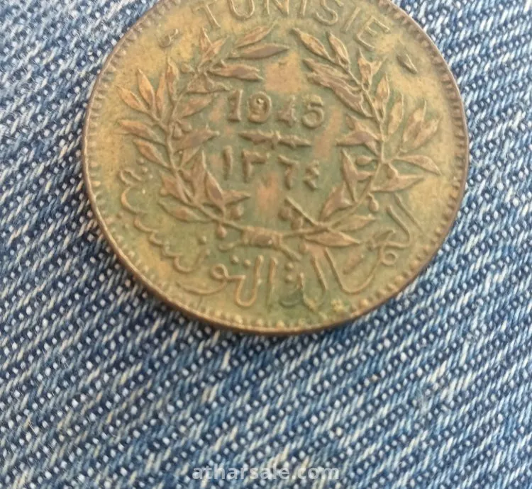 عملة قديمة 1945 في عهد الإستعمار الفرنسي