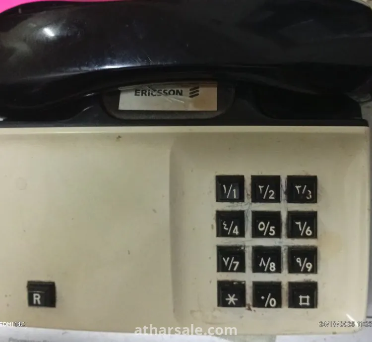 هاتف أرضي قديم