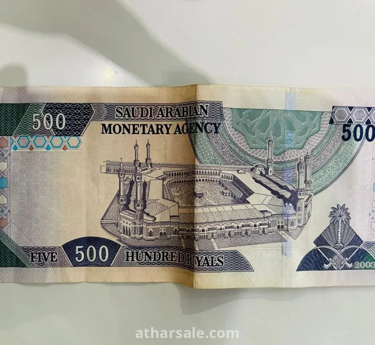 ? عملة نادرة جدًا – 500 ريال سعودي إصدار الملك فهد بحالة ممتازة! ? قطعة تاريخية ثمينة لهواة جمع العملات ومحبي المقتنيات السعودية الأصلية ?