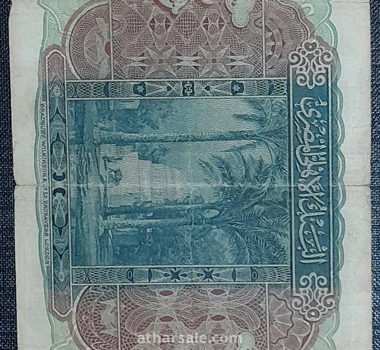 5 جنيهات ورقية مصرية قديمة 1934