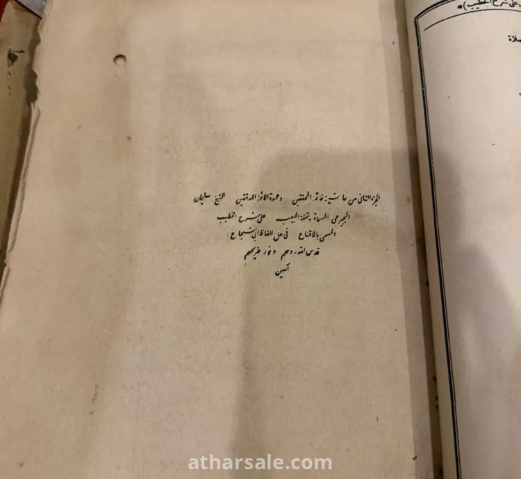 كتب قديمه مخطوطه