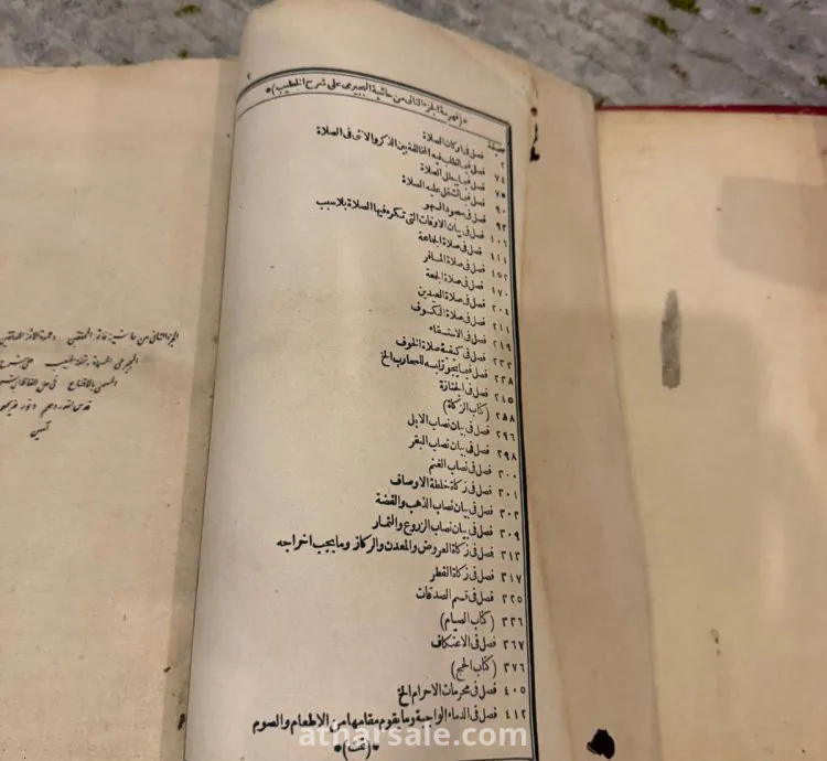 كتب قديمه مخطوطه