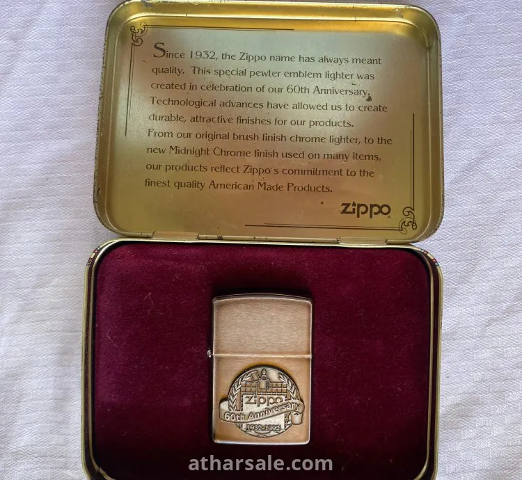 ولّاعة Zippo أصلية إصدار الذكرى الـ60 (1932–1992)