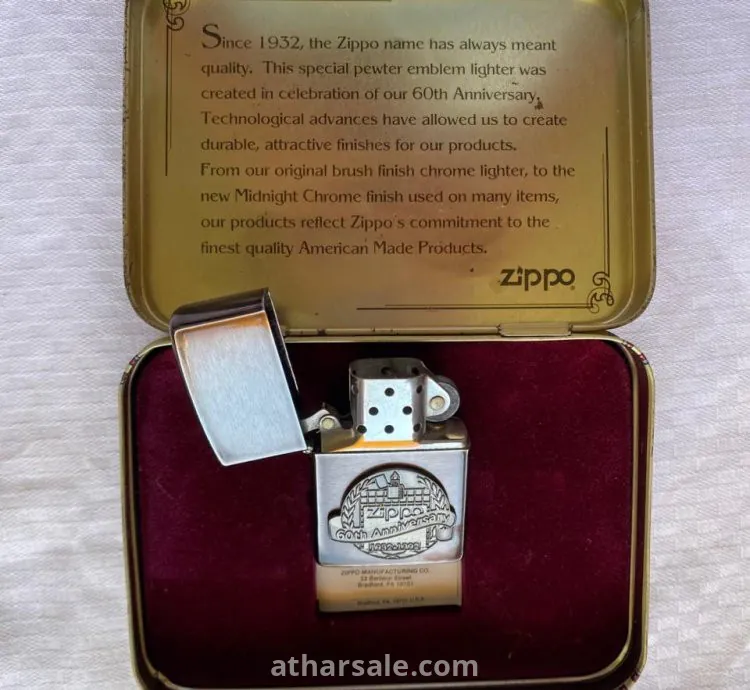 ولّاعة Zippo أصلية إصدار الذكرى الـ60 (1932–1992)
