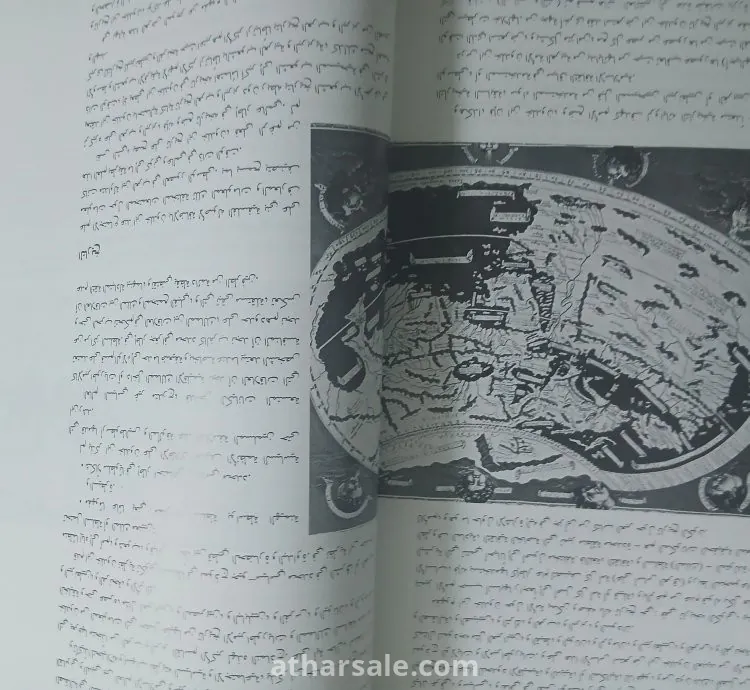 كتاب ابن خلدون – البحر المتوسط في القرن الرابع عشر – قيام وسقوط إمبراطوريات