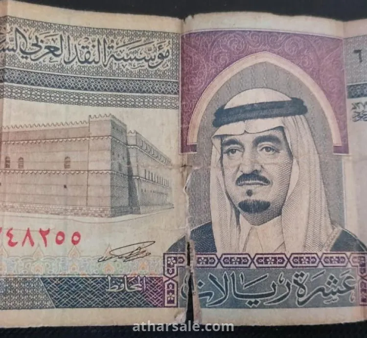 عملة نادرة للملك فهد بن عبدالعزيز
