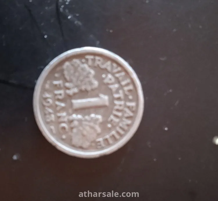 عملة فرنسية قديمة