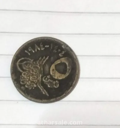 عملات نادره للبيع؟ 5