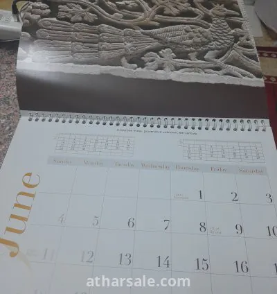 هدايا افتتاح المتحف القبطى بالقاهرة سنة 2006م 15