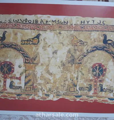 هدايا افتتاح المتحف القبطى بالقاهرة سنة 2006م 7