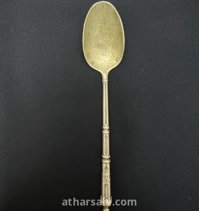 ملعقه ذهب نادره من العصر العباسي