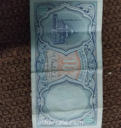 عملة مصرية قديمة