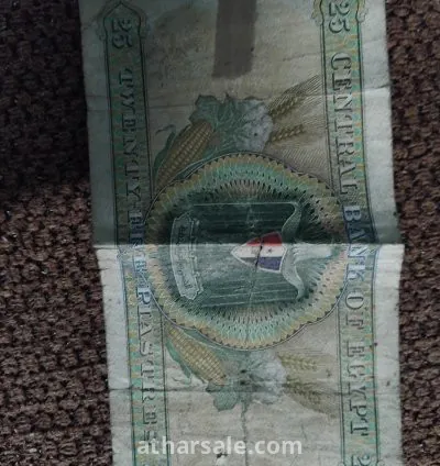 عملة مصرية قديمة