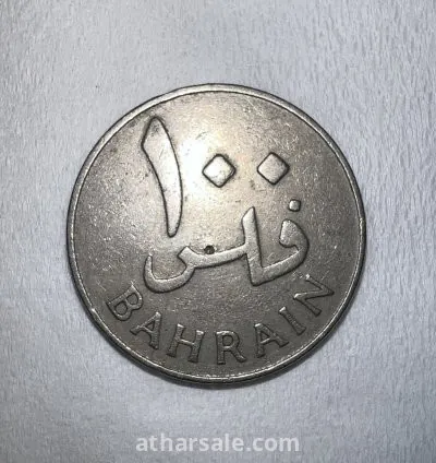 عمله عملات نادرة دينار بحريني سك قديم