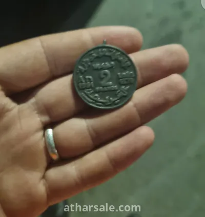 عملة نحاسية مغربية