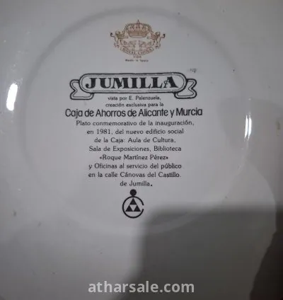 طبقين اثريين قديمين من الصنع الاسباني 4