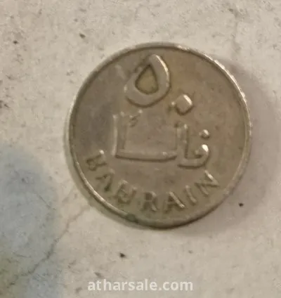 عملة معدنية نادرة لدولة البحرين اصدار سنة 1965