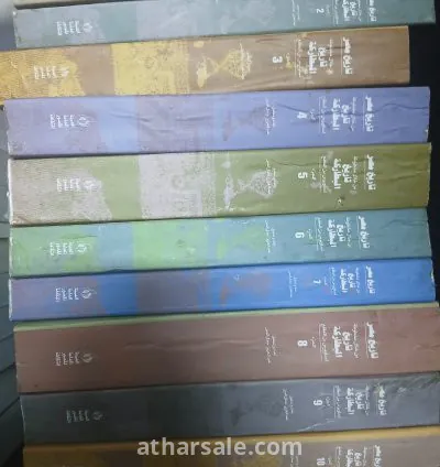 موسوعة تاريخ مصر من خلال مخطوطة تاريخ البطاركة لساويرس ابن المقفع