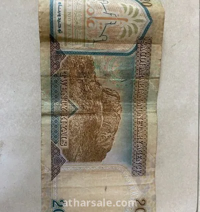 عملات نقديه نادره للبيع