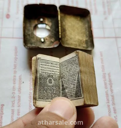 اصغر مصحف عثماني بالعالم من الحروب العثمانية 3
