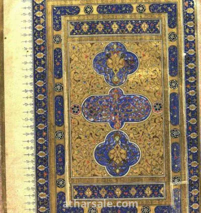 عبد المحسن من مصر التواصول وتس او فون رقم ٠١١١٦٥١٤١٤٤ مخطوطاط بصيغة pdf ايا صوفيا وبن عربي والنقشبندي و الشاذلي اكثر من ١٩٠٠٠ مخطوطة بصيغة pdf 12