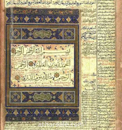 عبد المحسن من مصر التواصول وتس او فون رقم ٠١١١٦٥١٤١٤٤ مخطوطاط بصيغة pdf ايا صوفيا وبن عربي والنقشبندي و الشاذلي اكثر من ١٩٠٠٠ مخطوطة بصيغة pdf 9