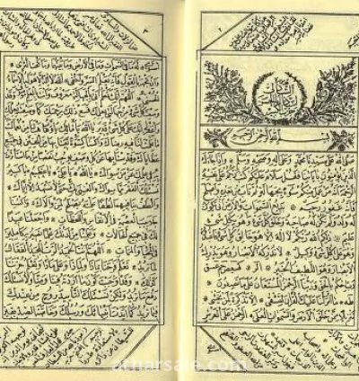 عبد المحسن من مصر التواصول وتس او فون رقم ٠١١١٦٥١٤١٤٤ مخطوطاط بصيغة pdf ايا صوفيا وبن عربي والنقشبندي و الشاذلي اكثر من ١٩٠٠٠ مخطوطة بصيغة pdf 6