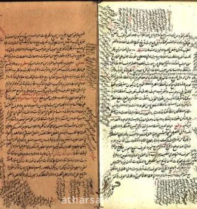 عبد المحسن من مصر التواصول وتس او فون رقم ٠١١١٦٥١٤١٤٤ مخطوطاط بصيغة pdf ايا صوفيا وبن عربي والنقشبندي و الشاذلي اكثر من ١٩٠٠٠ مخطوطة بصيغة pdf