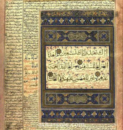 عبد المحسن من مصر التواصول وتس او فون رقم ٠١١١٦٥١٤١٤٤ مخطوطاط بصيغة pdf ايا صوفيا وبن عربي والنقشبندي و الشاذلي اكثر من ١٩٠٠٠ مخطوطة بصيغة pdf