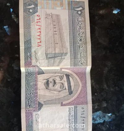 500 ريال سعودي