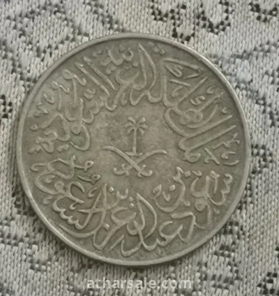 عملات نقدية قديمة منوعه 13