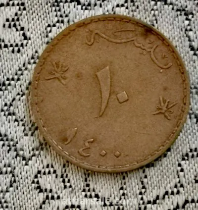 عملات نقدية قديمة منوعه 12