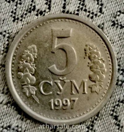عملات نقدية قديمة منوعه 5