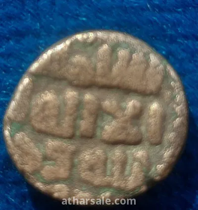 عمله نحاس نادره من العصر الاموي منذ ١٣٠٠ سنه 8
