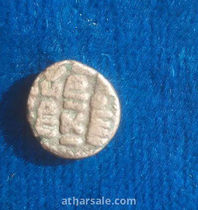 عمله نحاس نادره من العصر الاموي منذ ١٣٠٠ سنه