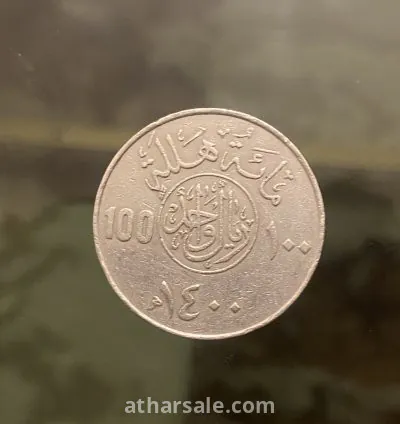 بيع عملات قديمه