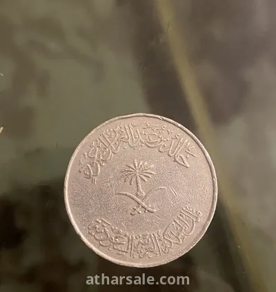 بيع عملات قديمه