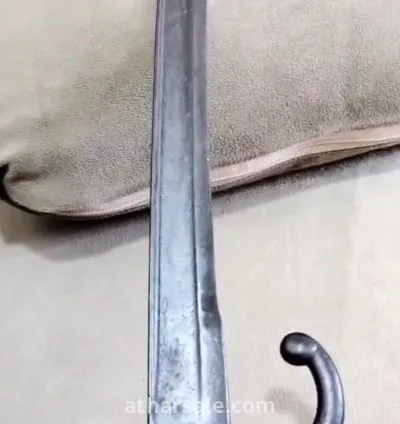 سيف