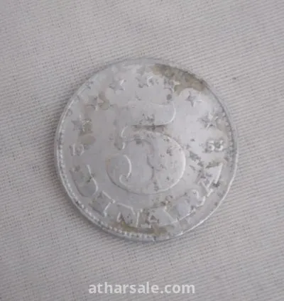 5 دننانير هيغوسلافيه