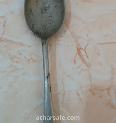 ملعقه قديمه