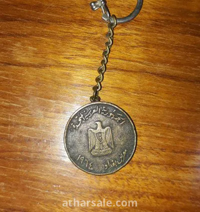 An Egyptian bronze medal from the era of the late hero President Gamal Abdel Nasser, with a beautiful sculpture of courage about the courage of the Arabs in the past. I live in Iraq.