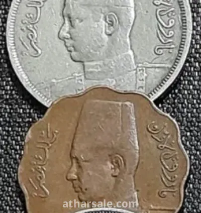 طقم  مليمات الملك فاروق