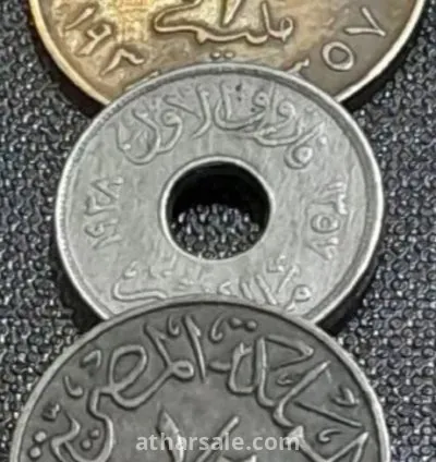 نوادر مليمات الملك فاروق