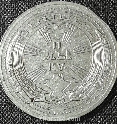250 فلس عراقى تذكاري 2