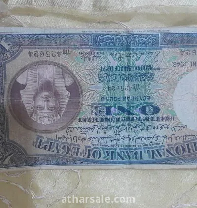 عمله ورقيه قديمه