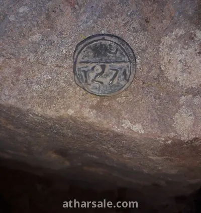 عملة قديمة سنة 1271م لم اتبث معدنها