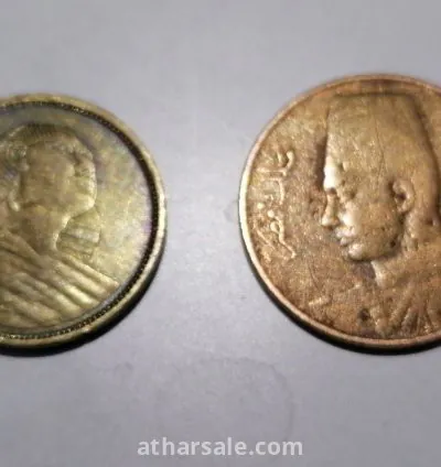 عملات مصرية من عهد الملك فاروق الأول والملك فاروق الثاني