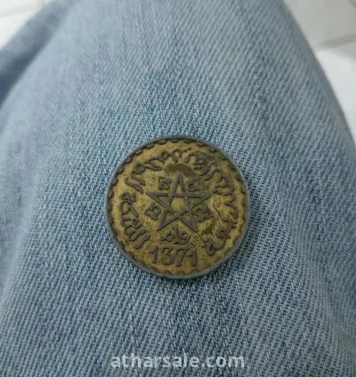 الأتار النادرة